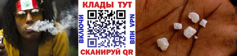 Как найти закладки Чердынь Каннабис  Экстази  Меф 