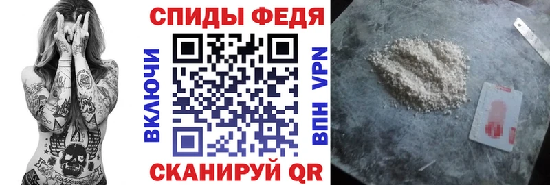 АМФЕТАМИН 97%  где продают   Чердынь 