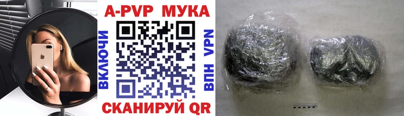 Alpha-PVP Crystall  хочу   Чердынь 