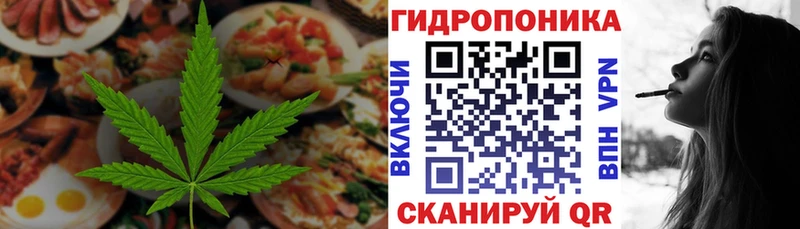 Cannafood марихуана где можно купить Чердынь