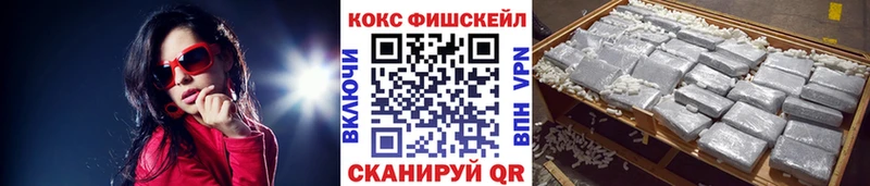 COCAIN Эквадор Чердынь