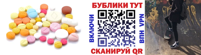 shop состав  Чердынь  Ecstasy таблы 