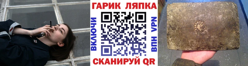 mega ONION Чердынь Гашиш гарик