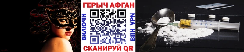 ГЕРОИН Heroin  Чердынь 