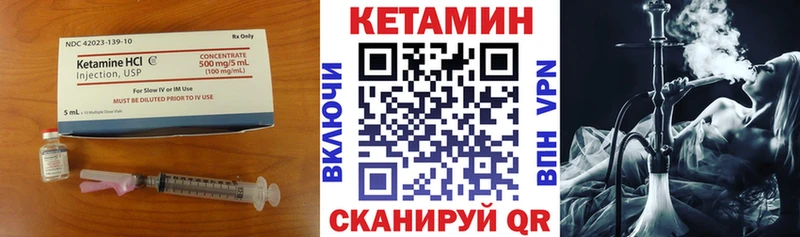 Кетамин VHQ  наркошоп  Чердынь 