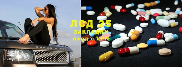 прущая мука Абаза