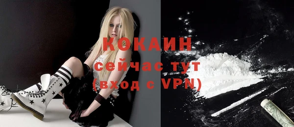 эйфоретик Абдулино