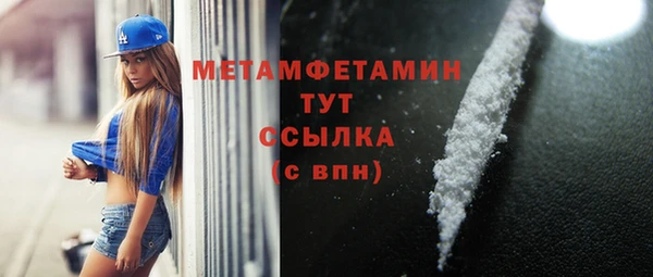 эйфоретик Абдулино