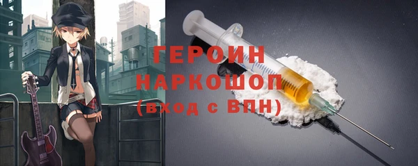 эйфоретик Абдулино