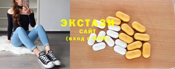 прущая мука Абаза