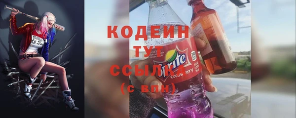 эйфоретик Абдулино