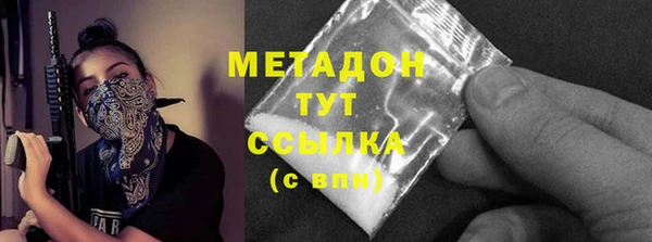 эйфоретик Абдулино
