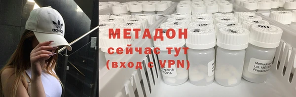 эйфоретик Абдулино