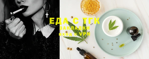 прущая мука Абаза