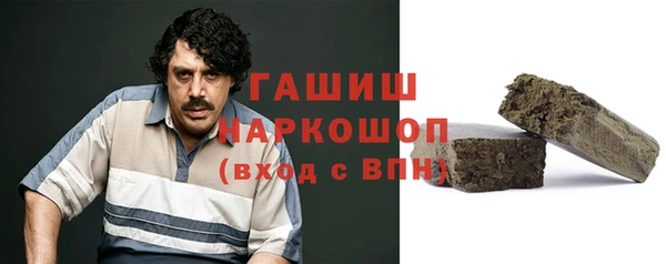 шишки Абинск