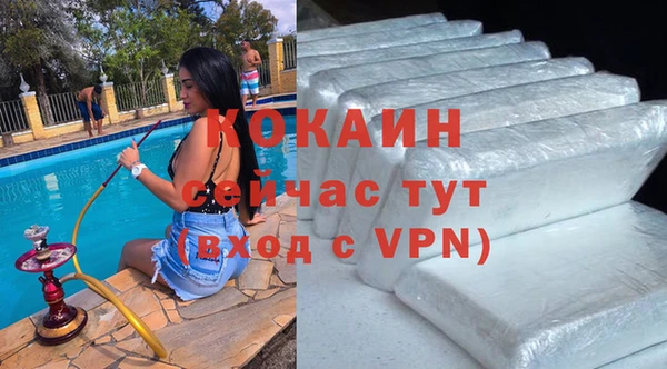 прущая мука Абаза