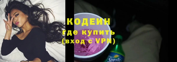 шишки Абинск