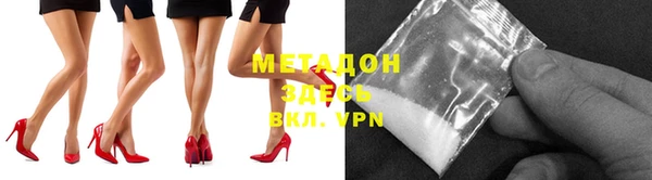 шишки Абинск
