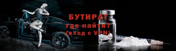 эйфоретик Абдулино