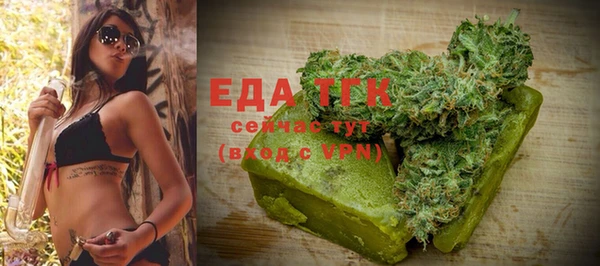 прущая мука Абаза