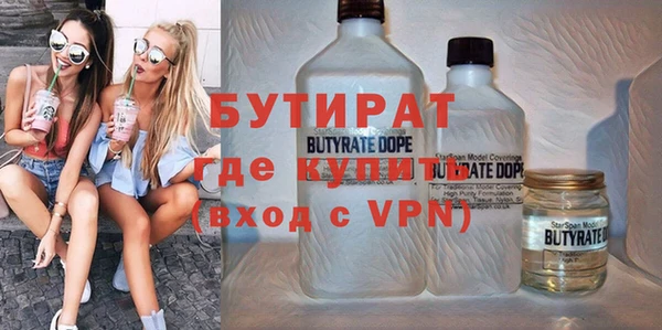 эйфоретик Абдулино