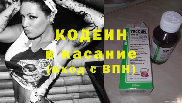 прущая мука Абаза