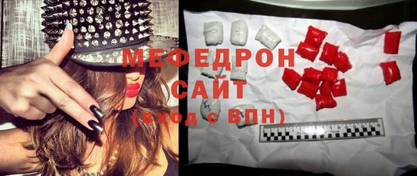 эйфоретик Абдулино