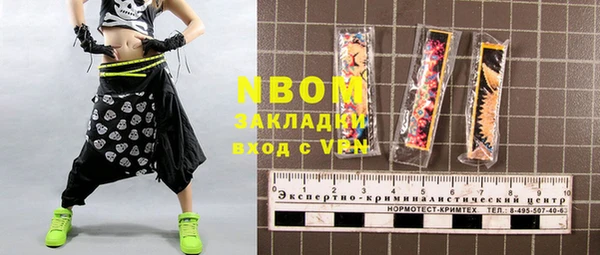 эйфоретик Абдулино