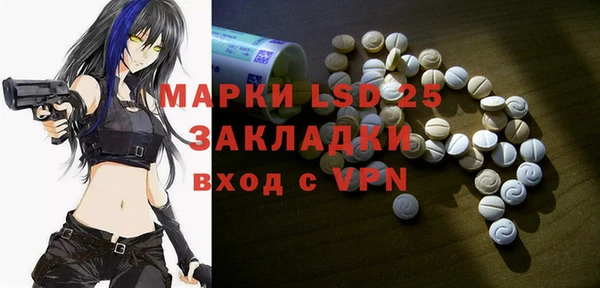 2c-b Лабытнанги