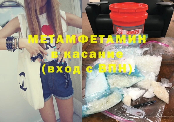 шишки Абинск