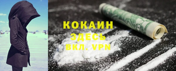 эйфоретик Абдулино