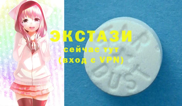 шишки Абинск