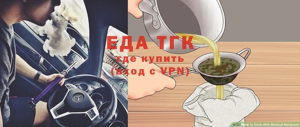 эйфоретик Абдулино