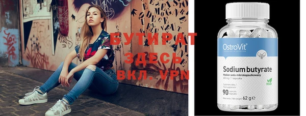 эйфоретик Абдулино