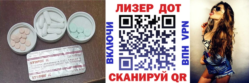 магазин наркотиков Чердынь ЛСД экстази кислота