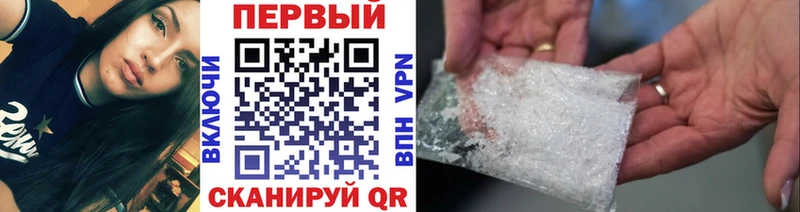 Первитин Декстрометамфетамин 99.9%  наркота  Чердынь 