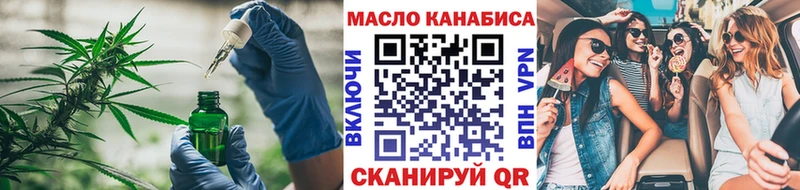 ТГК вейп с тгк  купить наркотики цена  ОМГ ОМГ как войти  Чердынь 